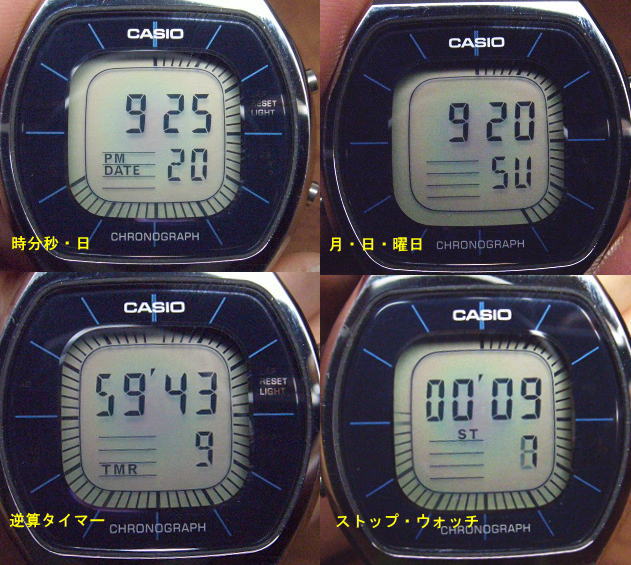 カシオ デジタル針 デジアナ アラームクロノグラフ 103 A201 70年代